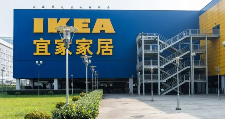 扛不住了？家居用品巨头宣布：全球涨价