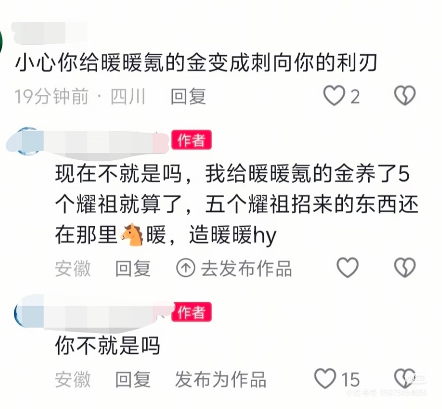 分享图片 