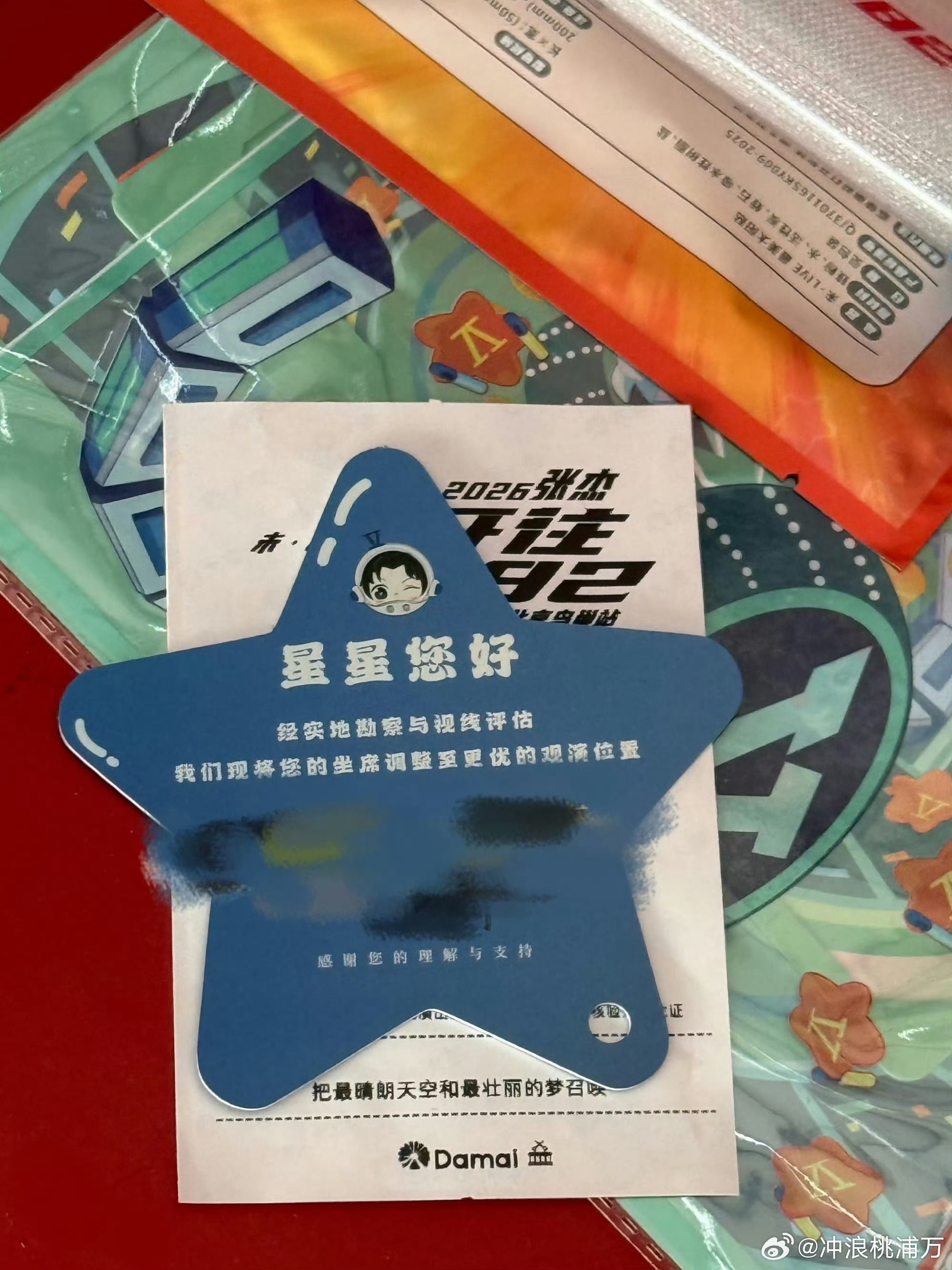 张杰鸟巢演唱会主动更换视线遮挡区张杰你真的别太暖！粉丝座位视线被挡，进场前就主动