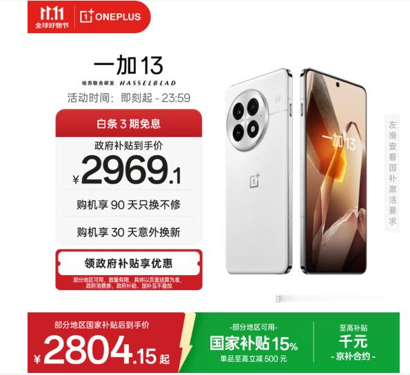 老Pro和新标准版谁更香 买新不买旧，除非有折扣，当然不差钱还是上新机吧，毕竟技