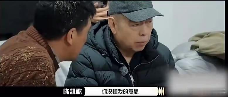 杨子扮西门庆遭批评：陈凯歌直言“超出规范”，他为何如此自信？杨子为何敢在《演员请