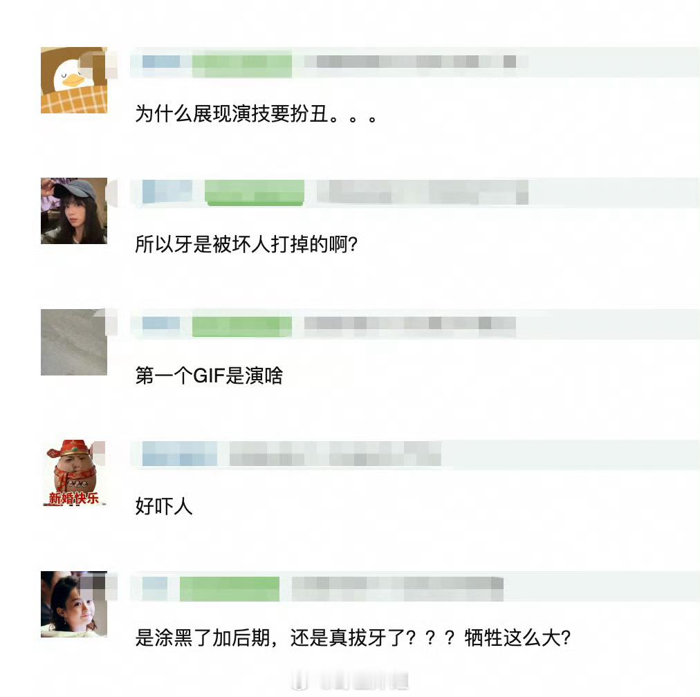 王安宇新造型被网友热议 大家觉得为了展现演技需要扮丑吗王安宇怎么缺了两颗牙