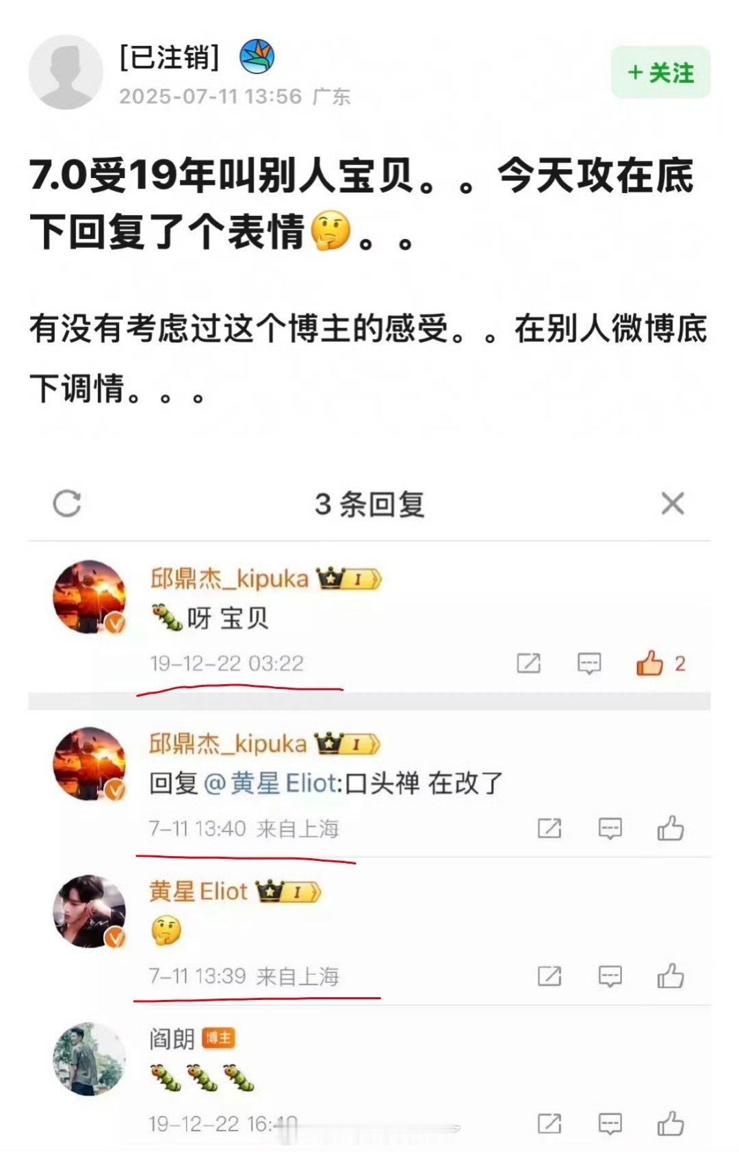 老天爷，7.0真的好努力啊 ​​​