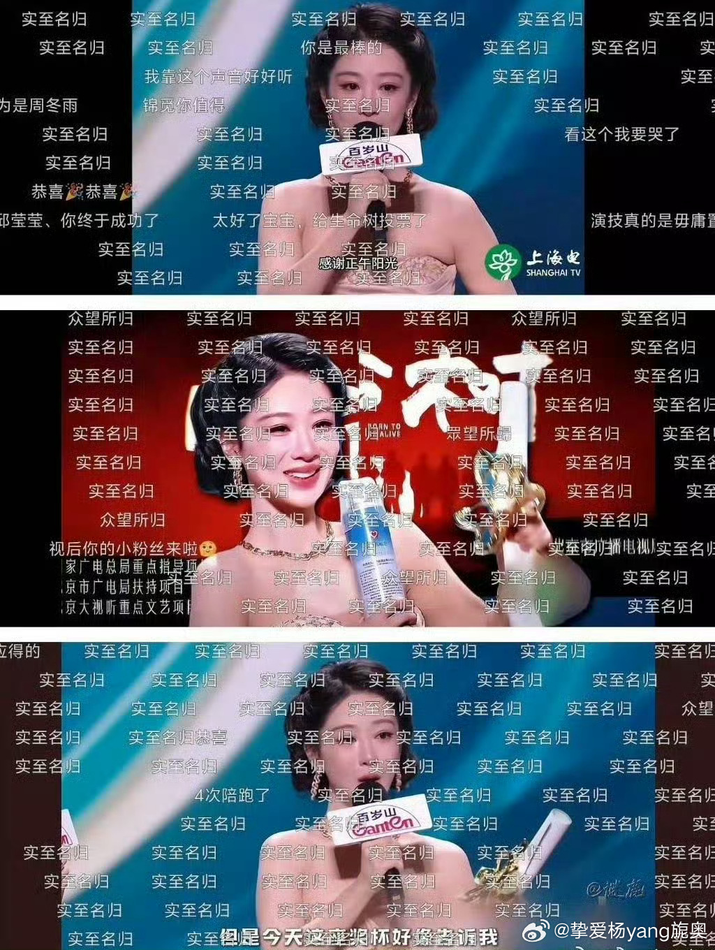杨紫李祯我来了！视后最棒，饰演的李祯也超级优秀，永远都会支持你视后杨紫 