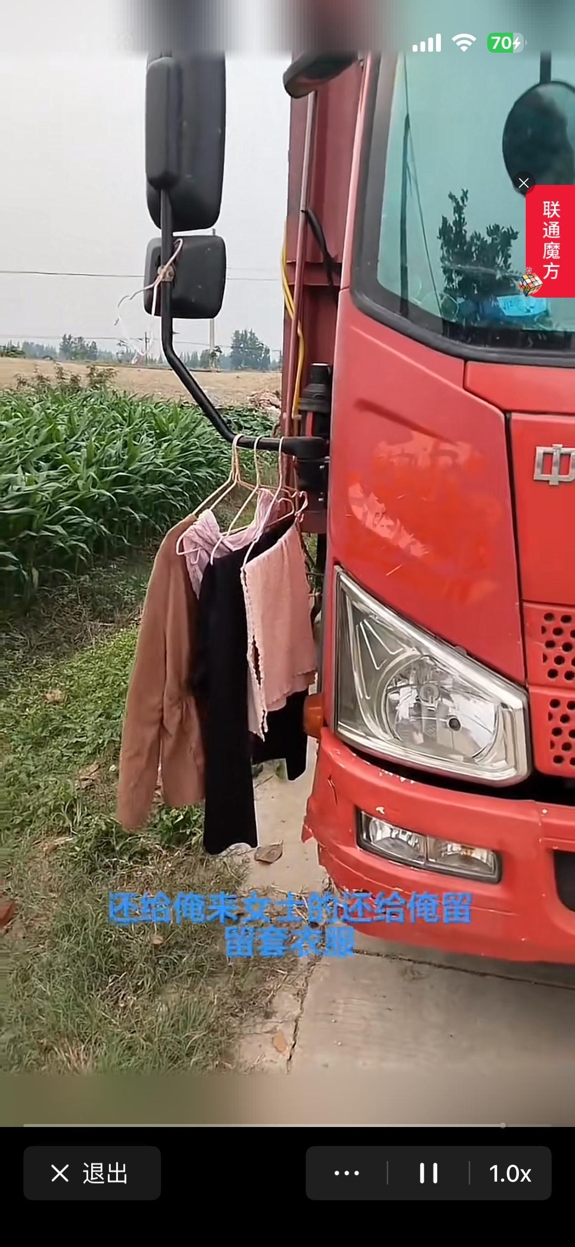 又有收割机手爆料在湖北割麦子，连衣服都被偷掉。
  这个真的有点涉嫌蹭热度的嫌疑