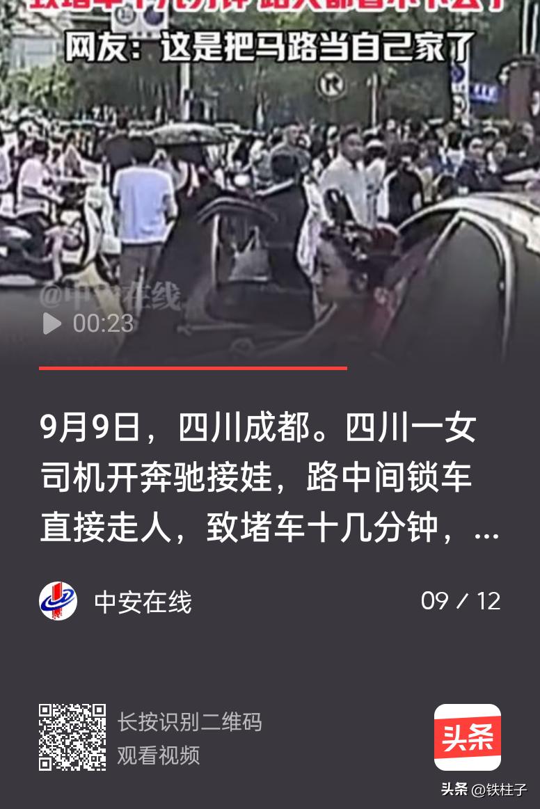 开奔驰的违法成本就低，骑电动车的违法成本就高了，这是怎么了？究竟是无法可依？还是