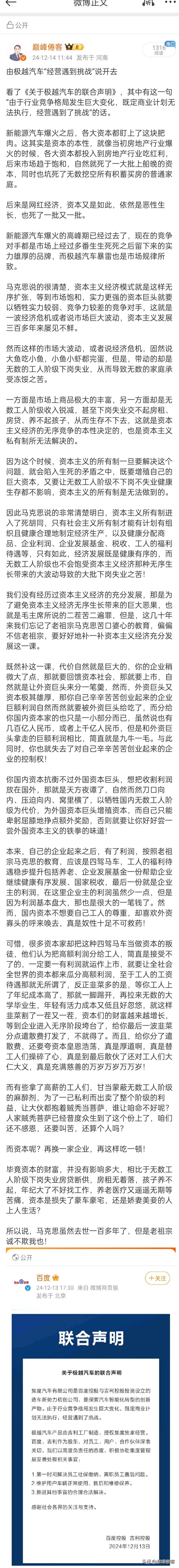 大家能不能看到？ ​​​