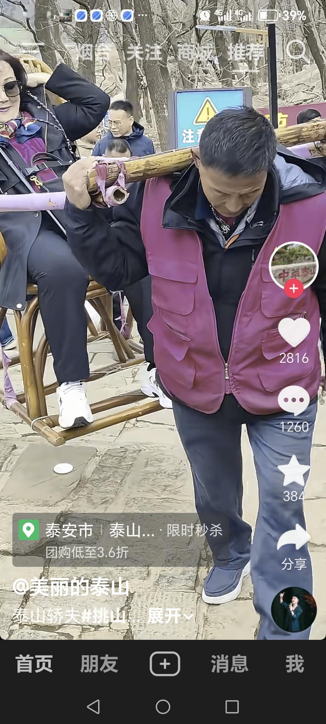 我们应该感谢轿夫给游客提供方便，还是应该感谢坐桥的人给轿夫提供了收入，有钱的人轿