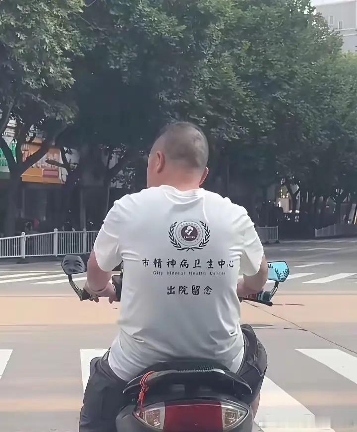 大哥还是换件衣服吧! ​​​