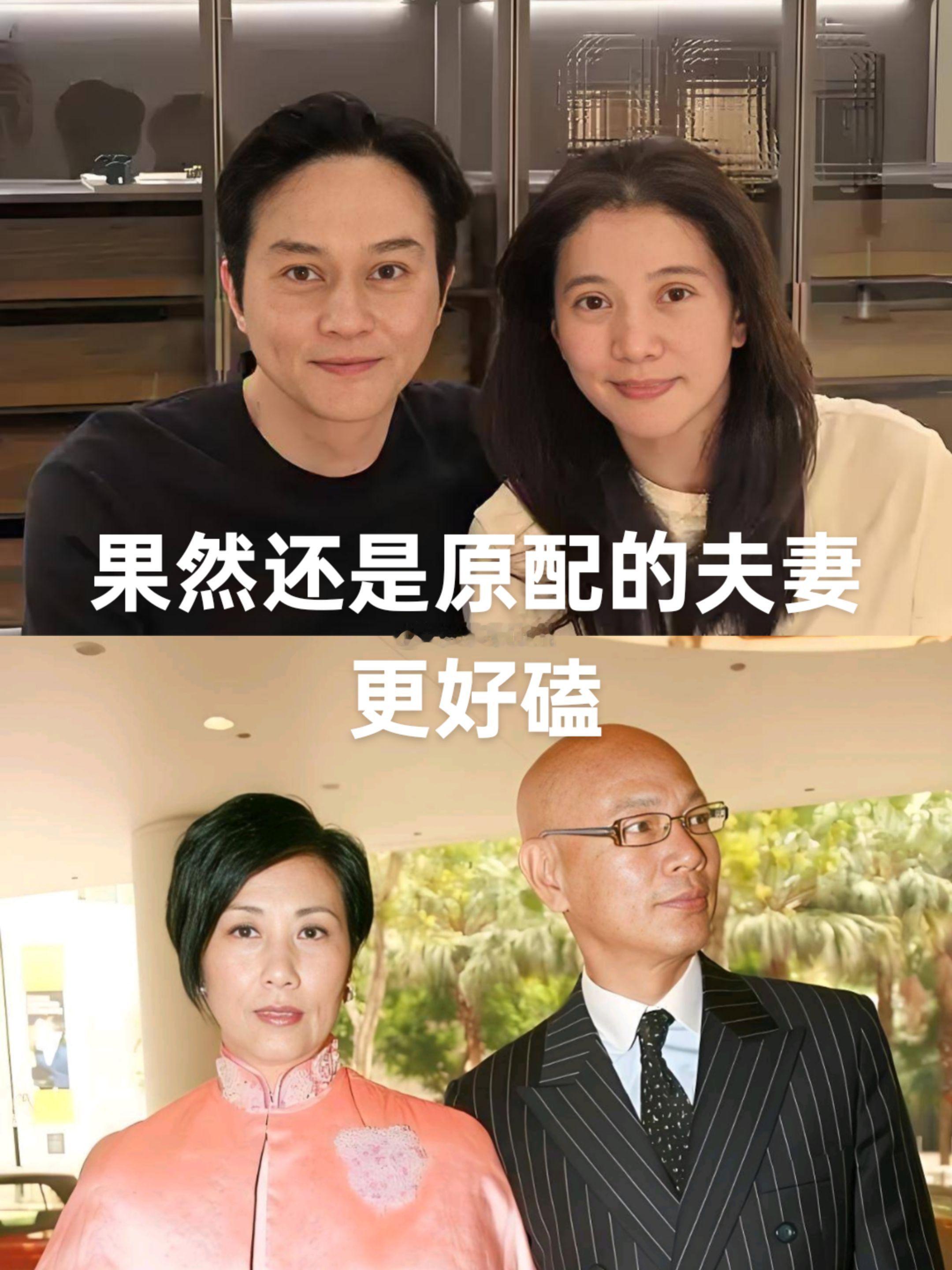 果然还是原配的夫妻更好磕。在娱乐圈中，像张智霖袁咏仪这么甜美的夫妻，应该不多见了