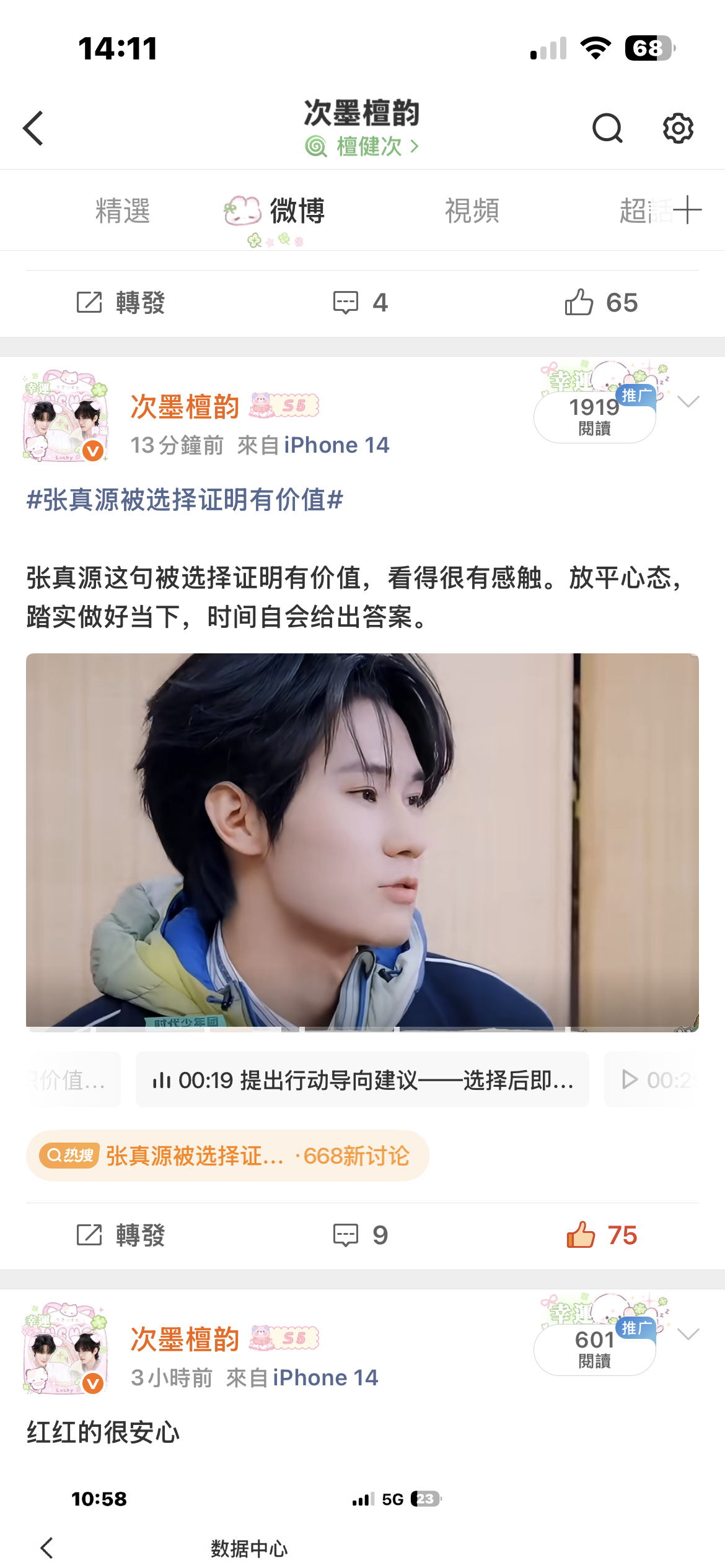 这样下去我真的要破防了明天 明天又要掉ydl 
