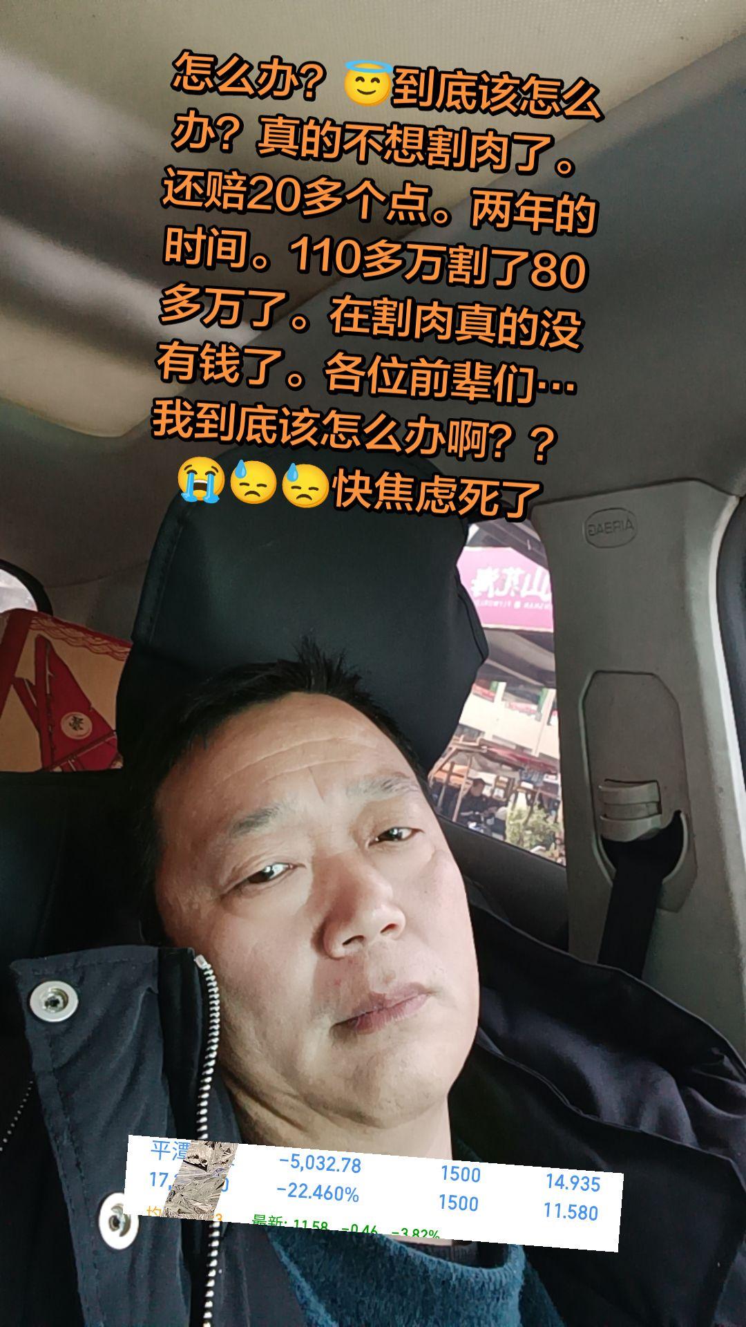 财经 股票 股民 热门 原创视频