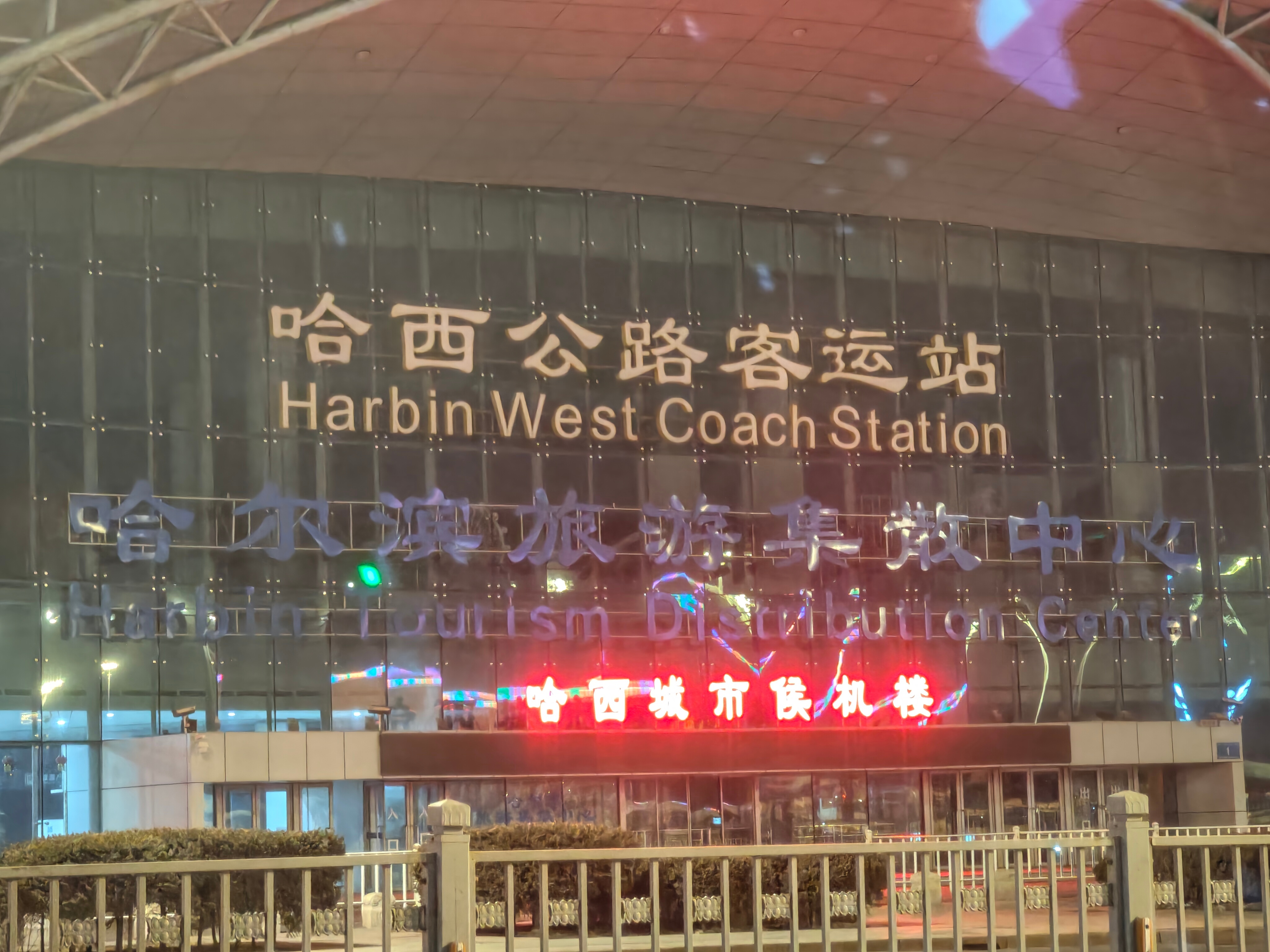 好久都没坐客车了，大家做客车做的多么。现在看到客车观感上就会晕车