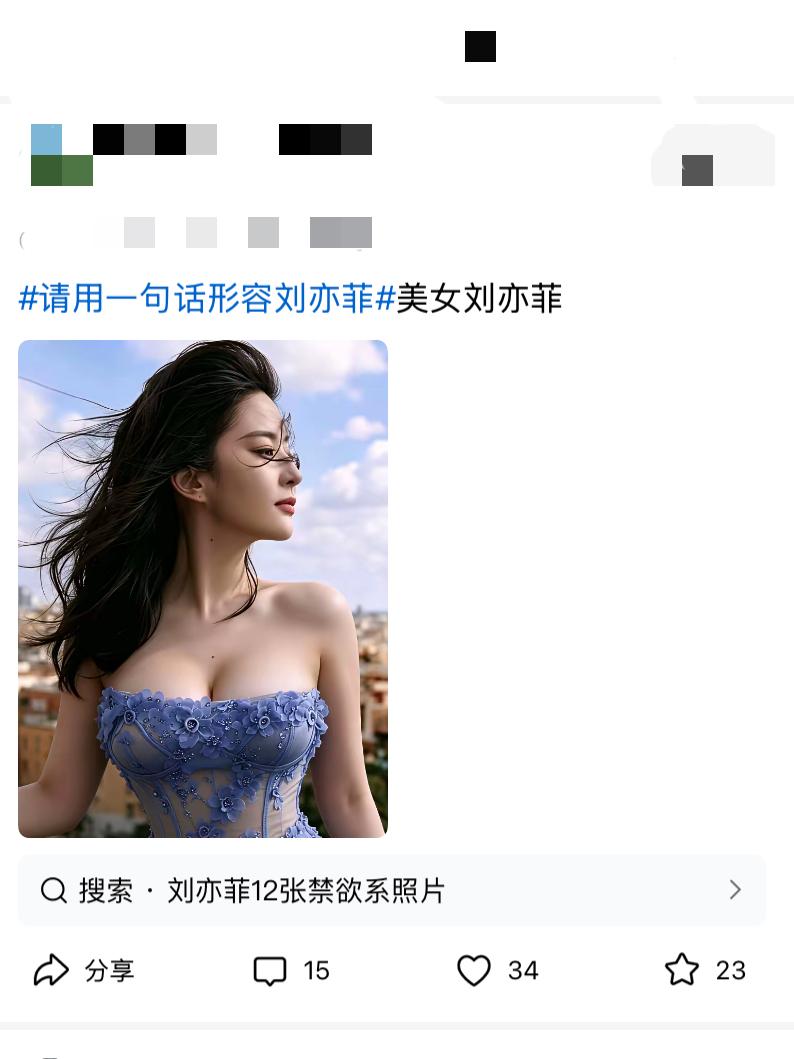 风吹发丝轻飘飘。