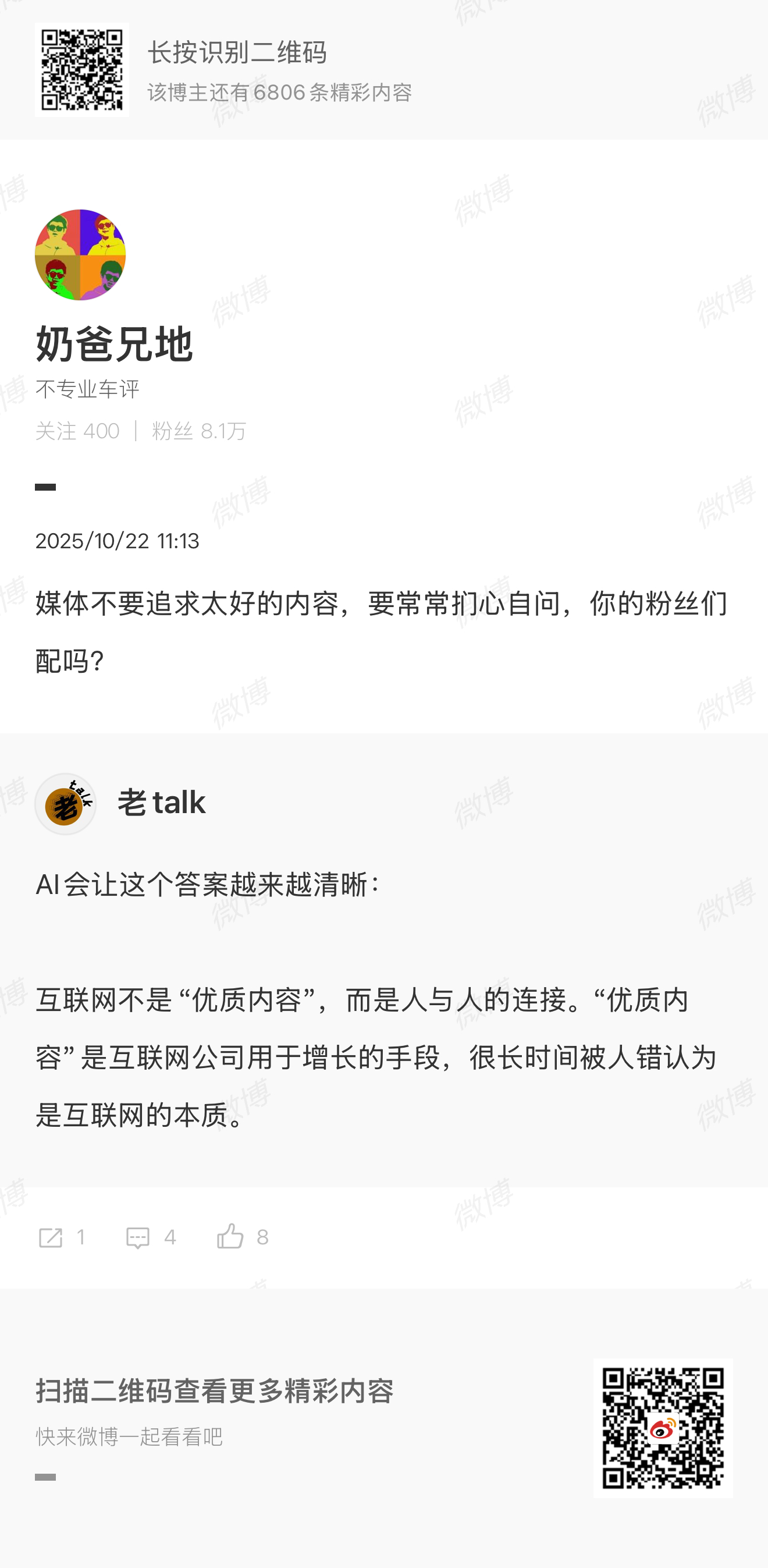 [笑cry] ​​​