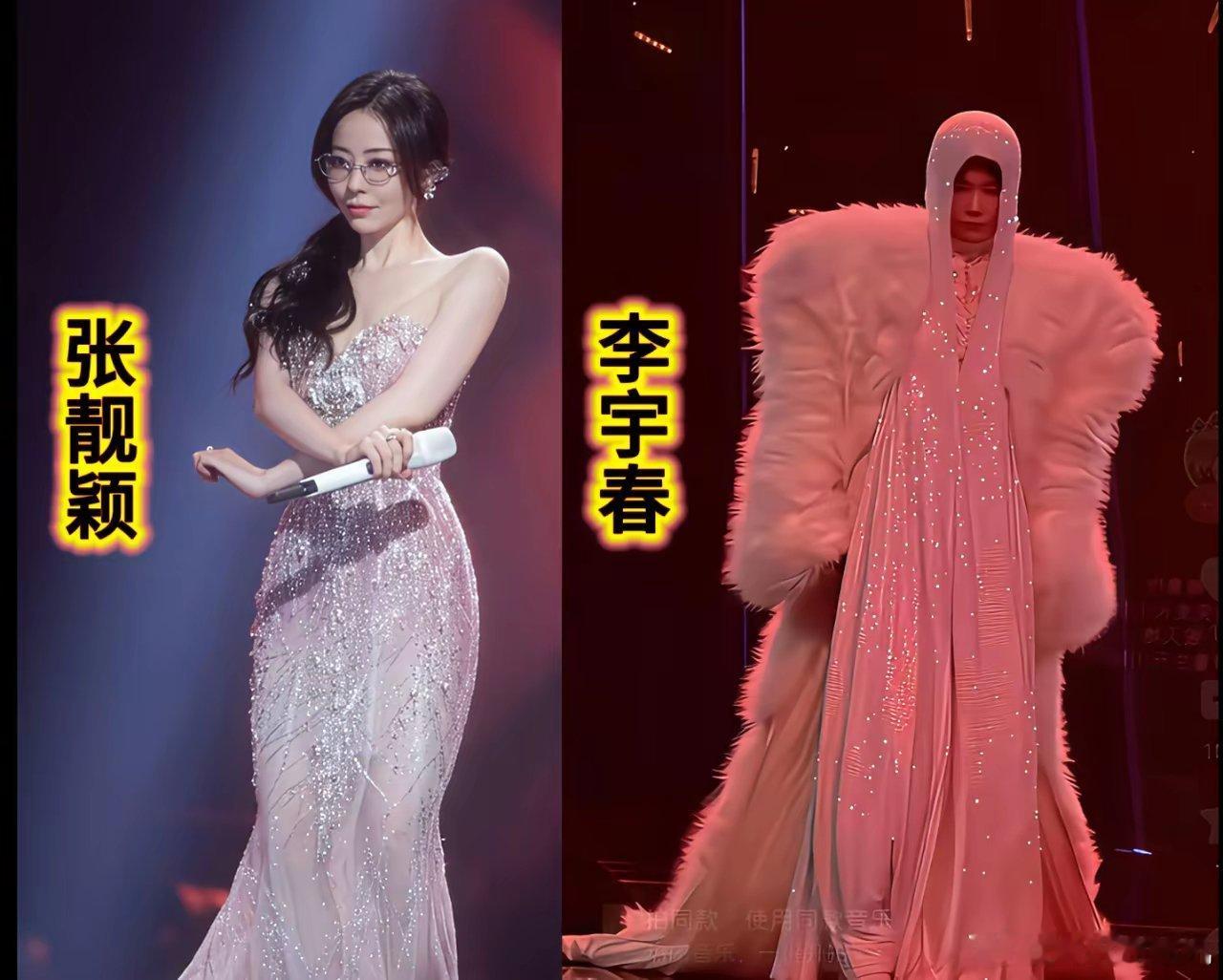 张靓颖越穿越少，李宇春越裹越多！当年张靓颖和李宇春参加超女的时候，就很喜欢她们。