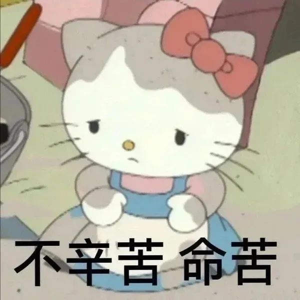 搞笑表情包，让你乐翻天！ 更新不易，拿图点赞[心]更多表情包请看主页[心] ​​
