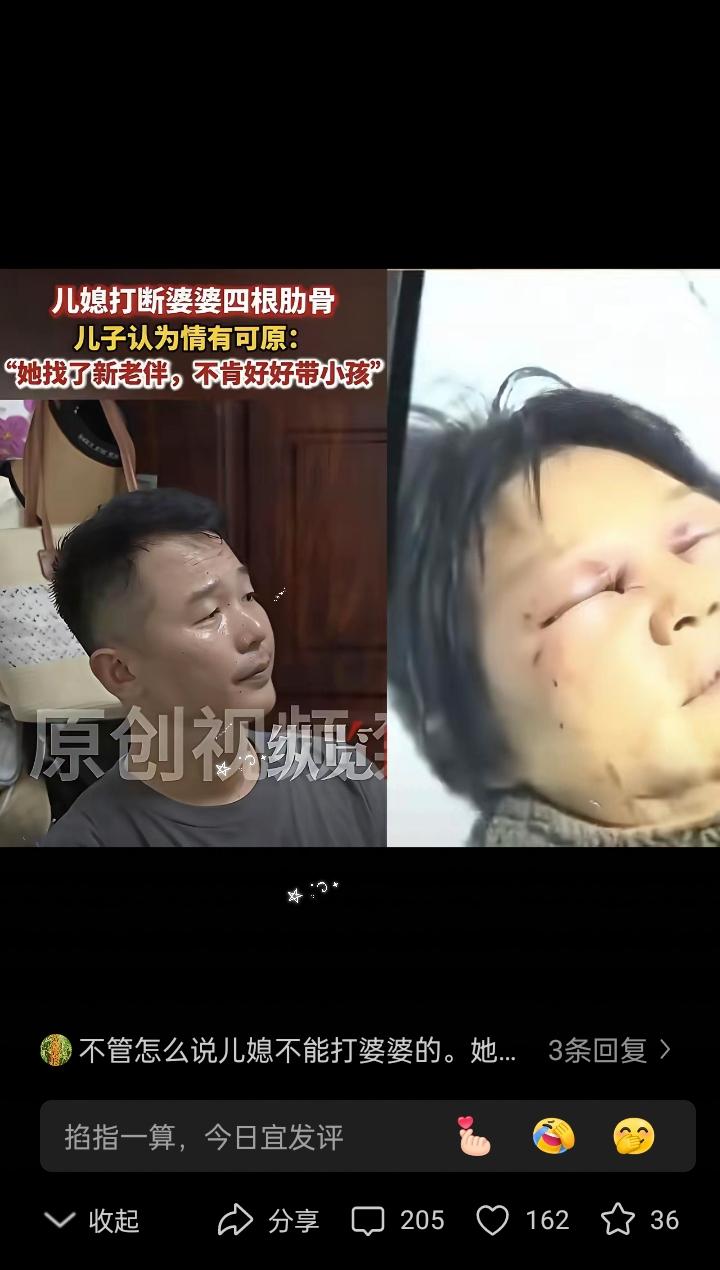 浙江嘉兴婆婆被打这事，
比恶媳更寒心的，
是全程无动于衷的儿子！只因一句不想
​
