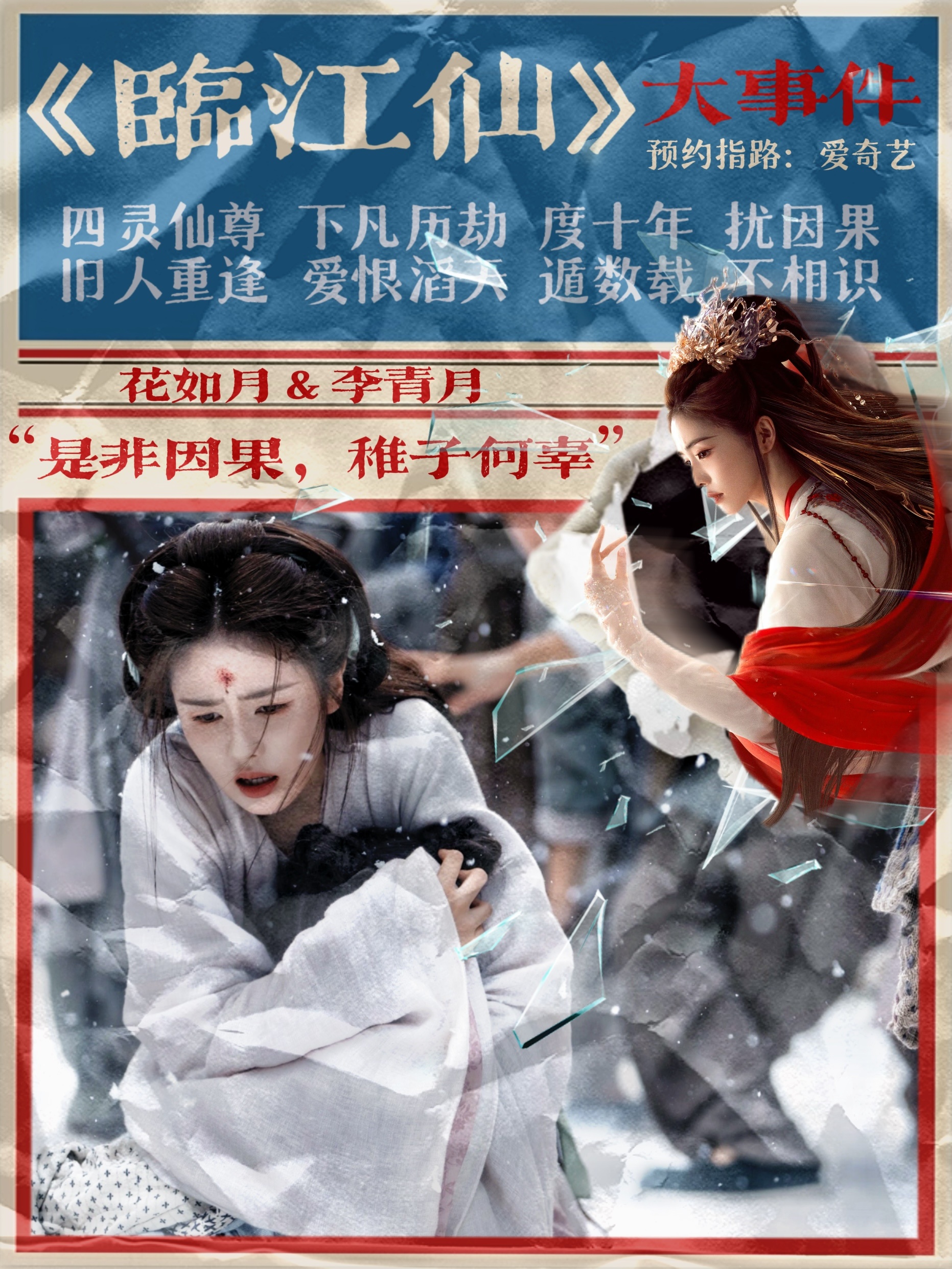 地点：【净云宗弟子李青月房间】线索：一张旧报纸🗞️师妹她好像有一个秘密㊙️🤫