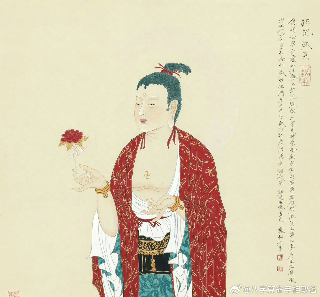点个赞，消除三月霉运，四月好运都来临。​​​​​​