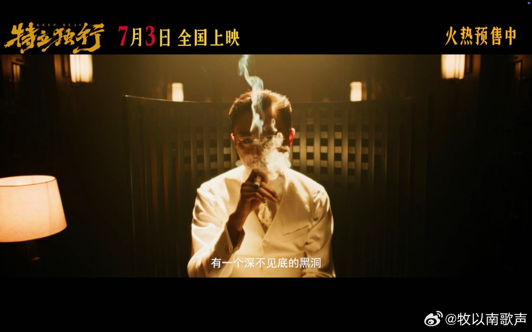 白敬亭新片成年人的身不由己 坐等白敬亭塑造全新小人物王长海，深陷莱茵县人情困境，
