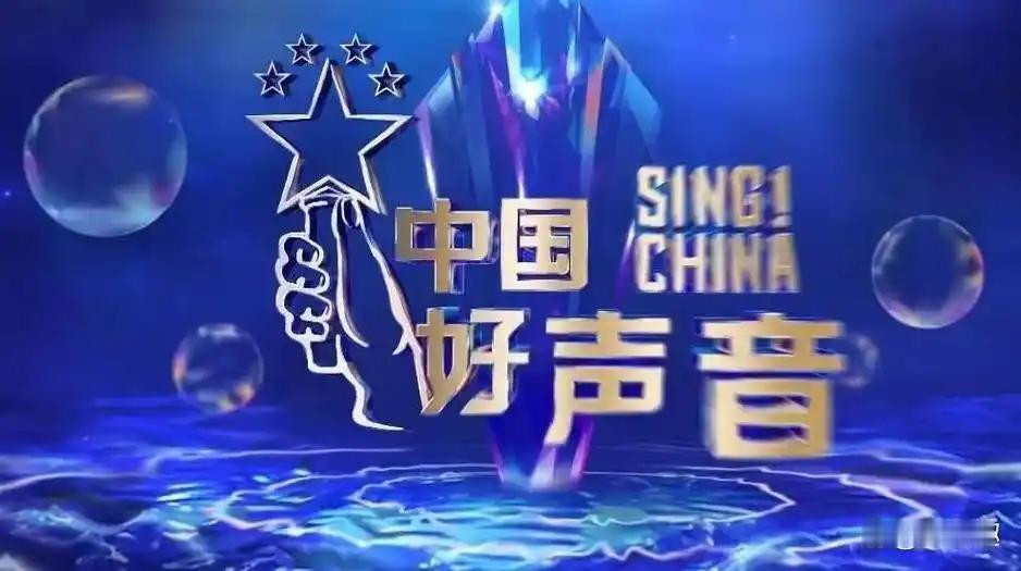 苦练成语200天!

第二十五天-----形容歌声的成语25个

珠圆玉润   