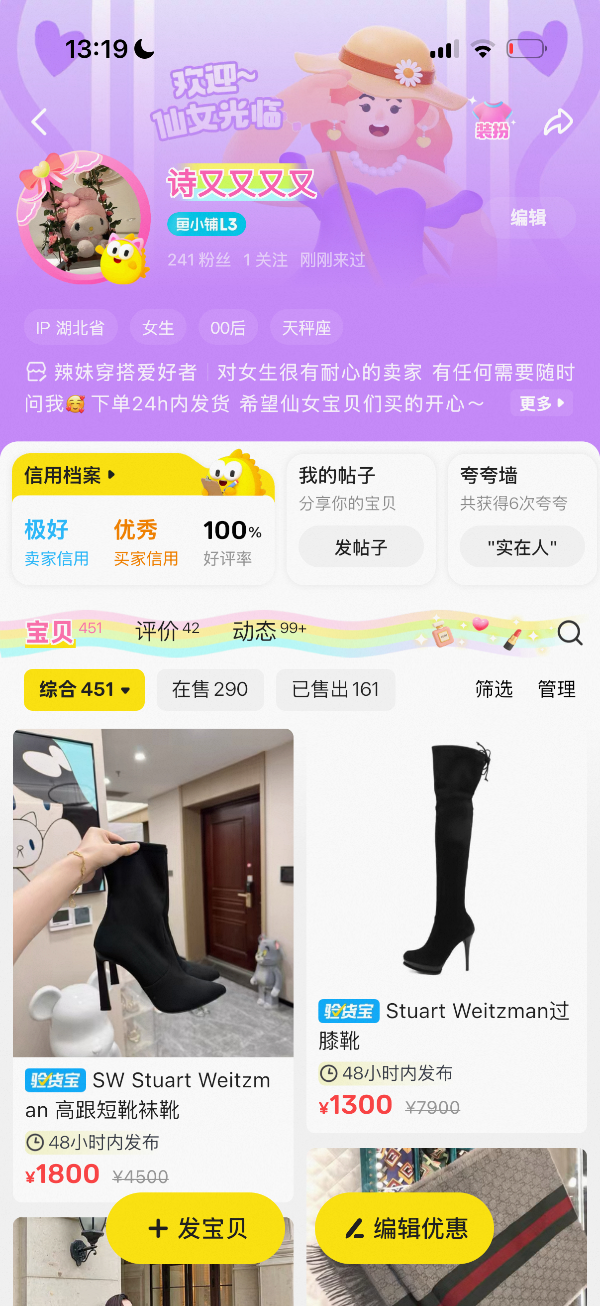 马上要搬家 这次搬的很彻底在闲鱼上什么都出我现在看见什么想出什么都是购入价一半不