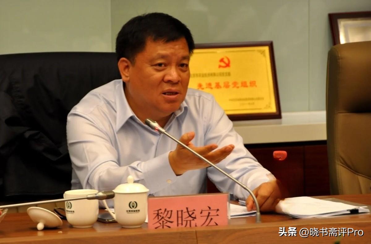退休近九年的副部级干部被查，纪检队伍里面的害群之马黎晓宏落马！6月2日，原中央巡