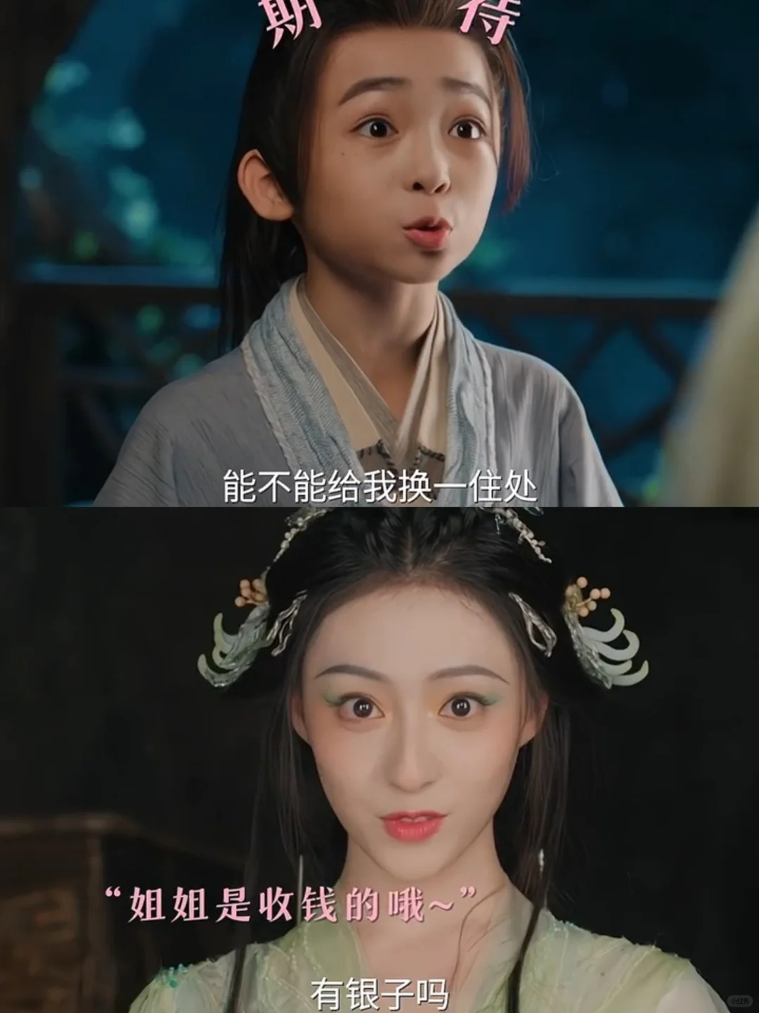 这狐妖带娃！主打一个随心所欲没s就好哈哈