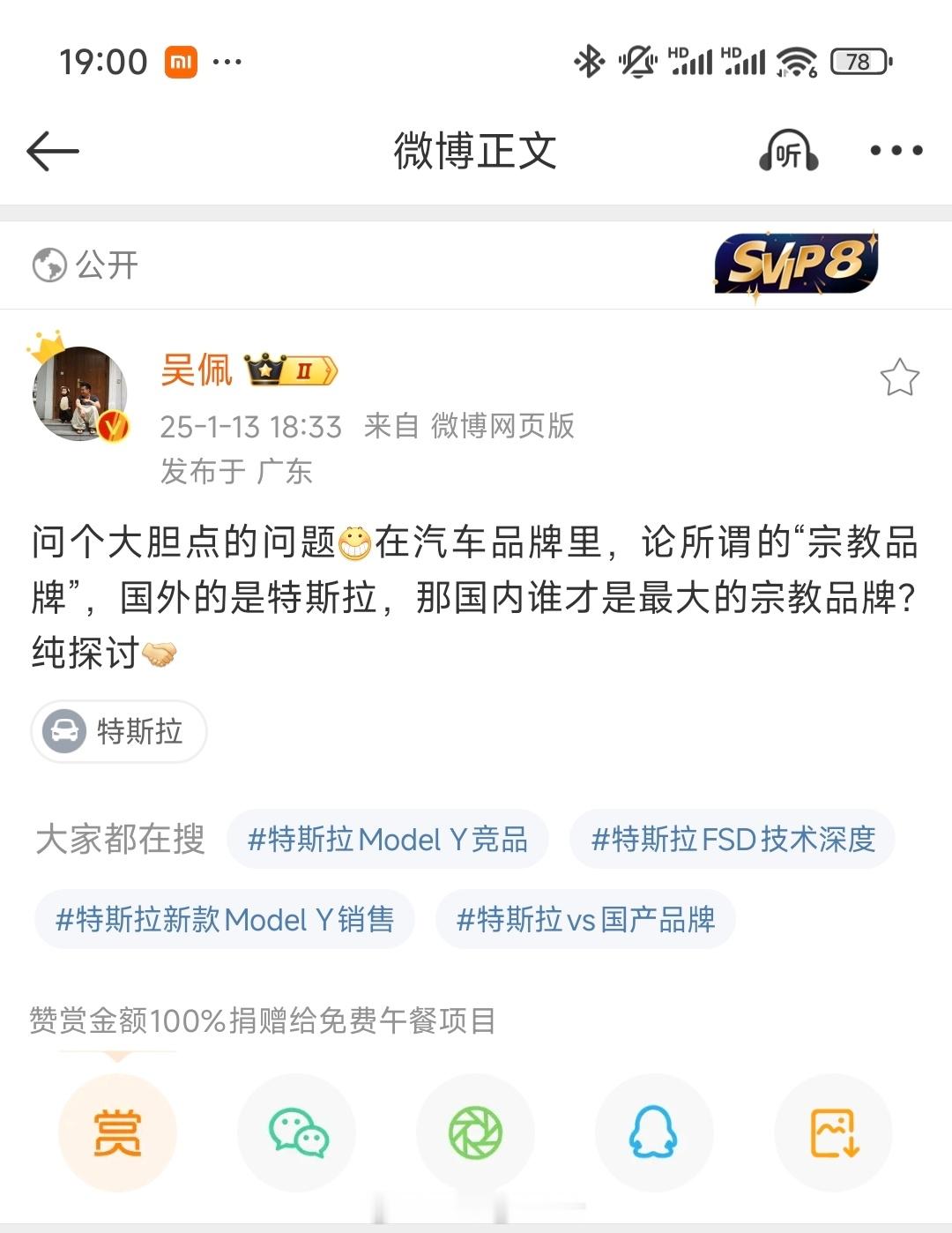 听说有一家的车友会要宣誓。。。。啊？ 