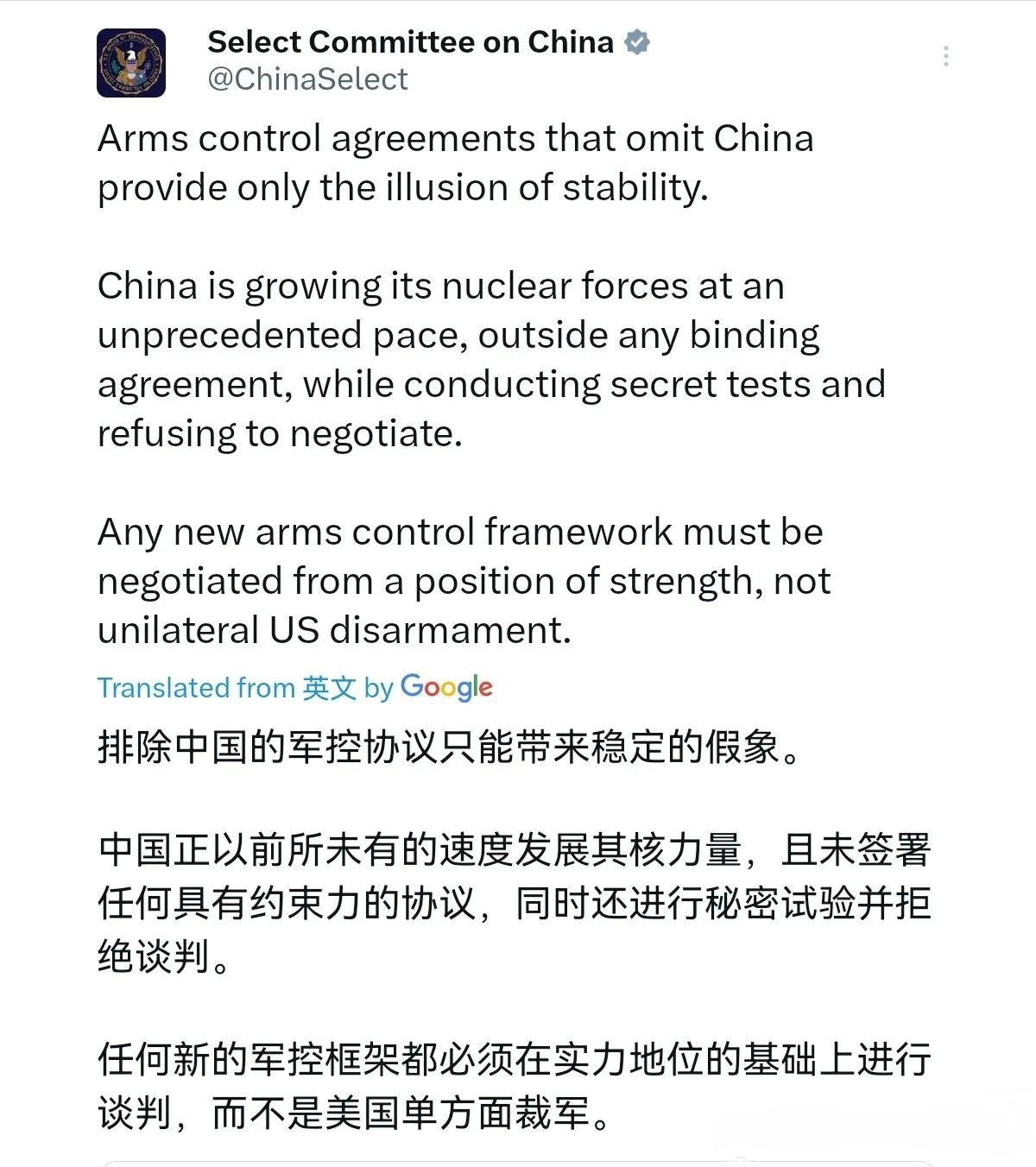美俄核协议失效后，美国围攻中国，梅德韦杰夫发文打抱不平

美国与俄罗斯之间的《削
