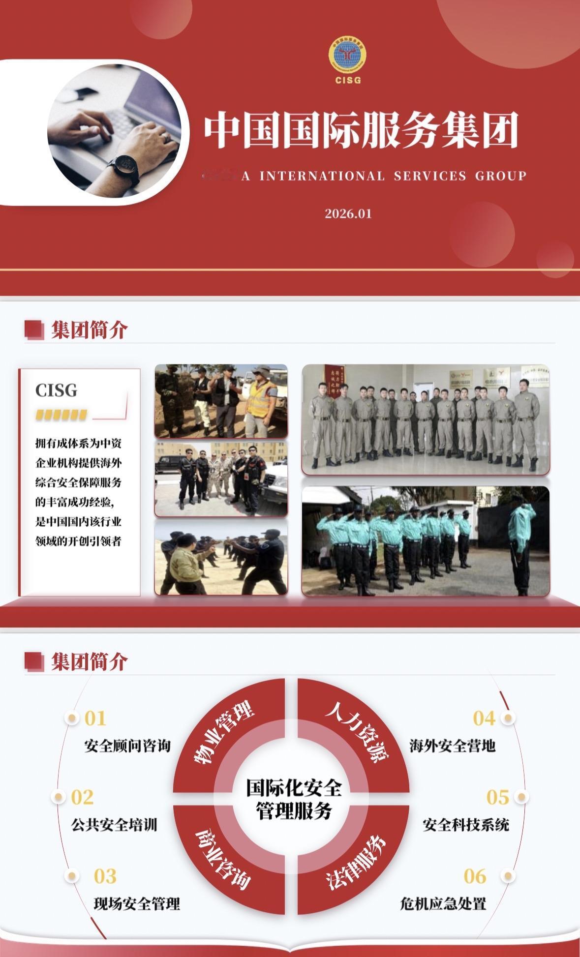 今晚遇到传奇人物
今天晚上，我去参加一场家庭新风格聚会晚会。晚会还没正式开始，碰