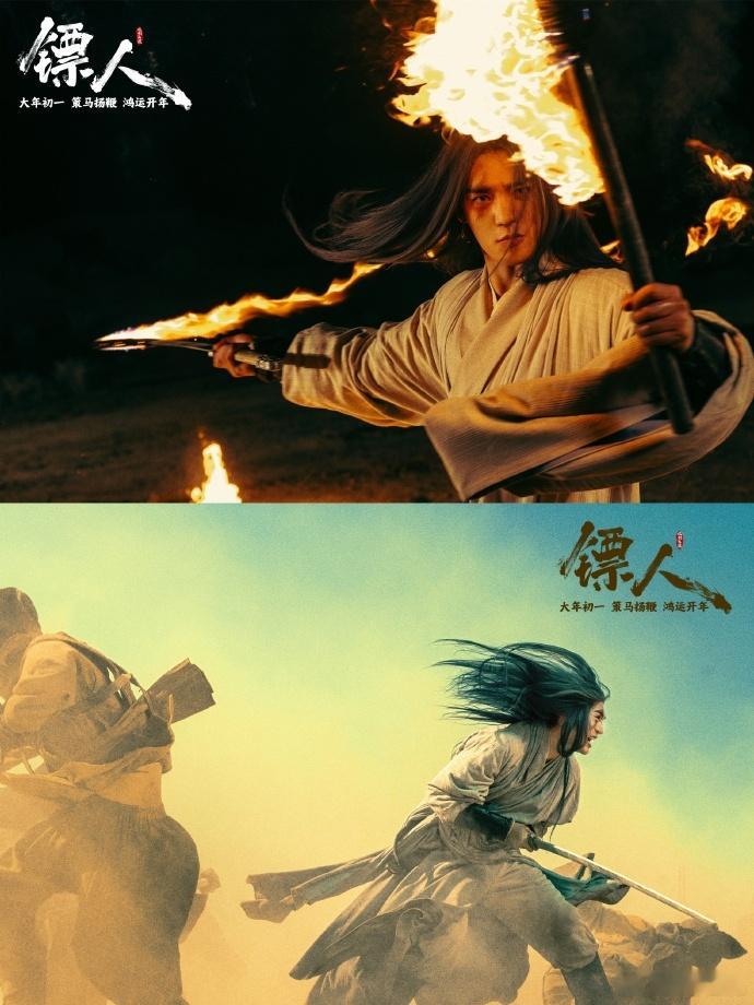 镖人里的帅哥是消耗品 本来是去看武侠，结果被帅哥狠狠圈粉！护镖路上帅哥轮番上阵，