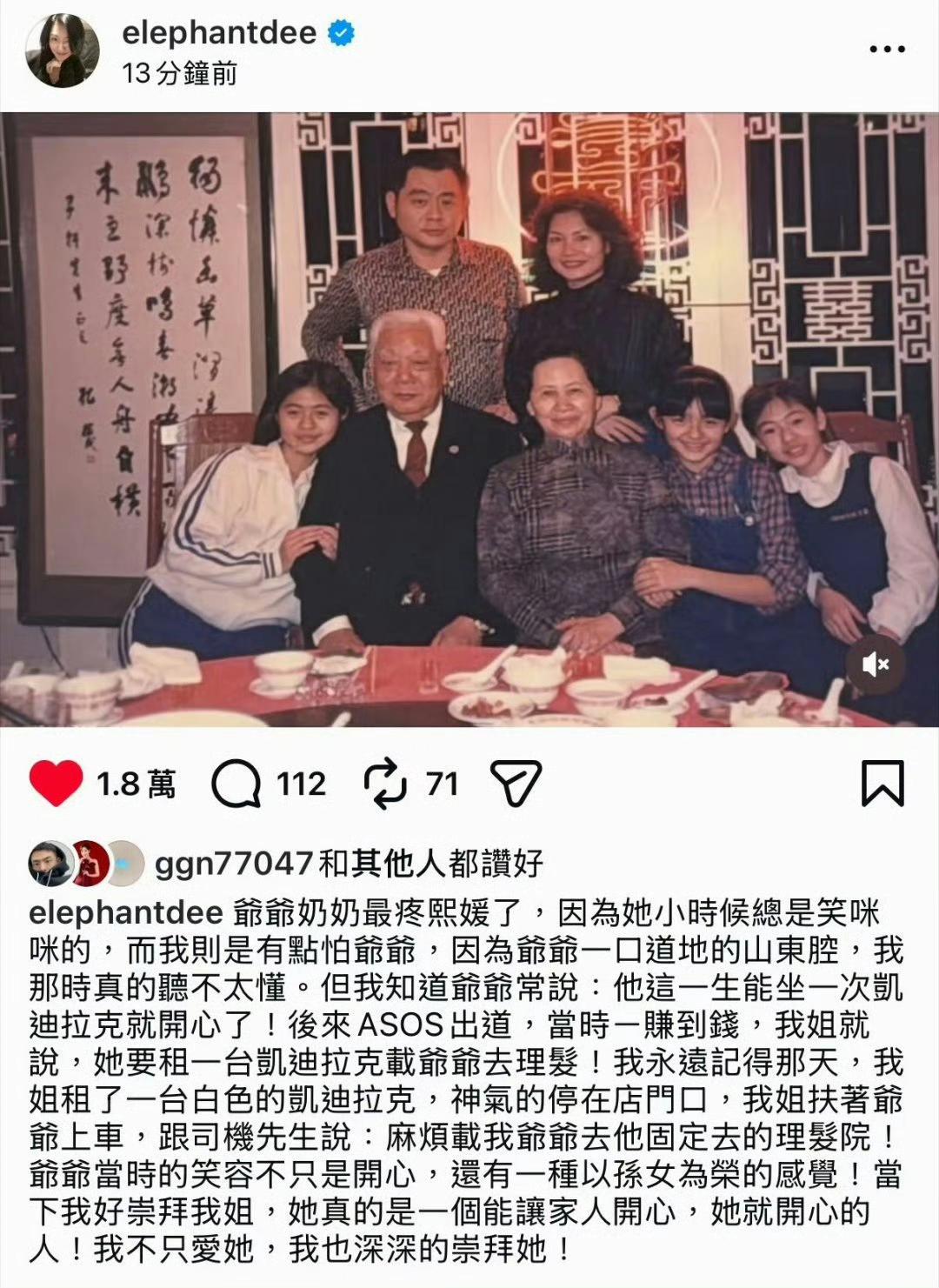 小s发文怀念过去，她说自己不只是爱大s还很崇拜她。小s文笔很好要不是感情真诚的流