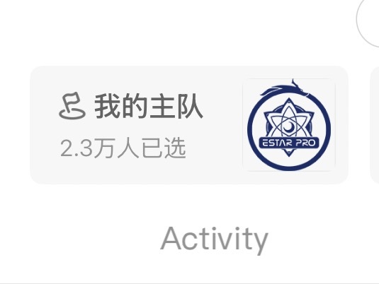 细心的人发现了