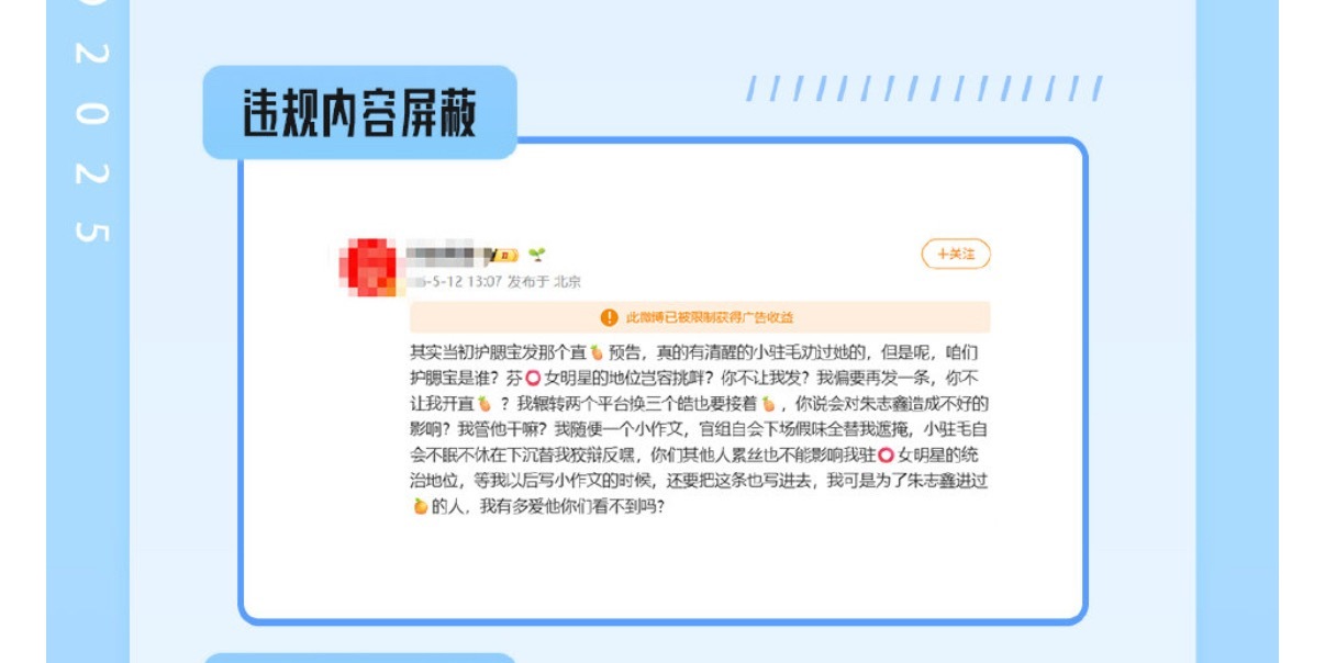 饼言真理因为不在🧣白名单就这样被揉扁搓圆任人摆布