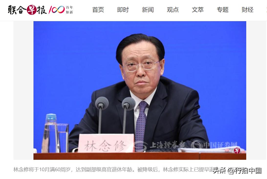 【寰球• 时事-国内观察-2023-754】突发、重磅：4月28日，国家发改委官