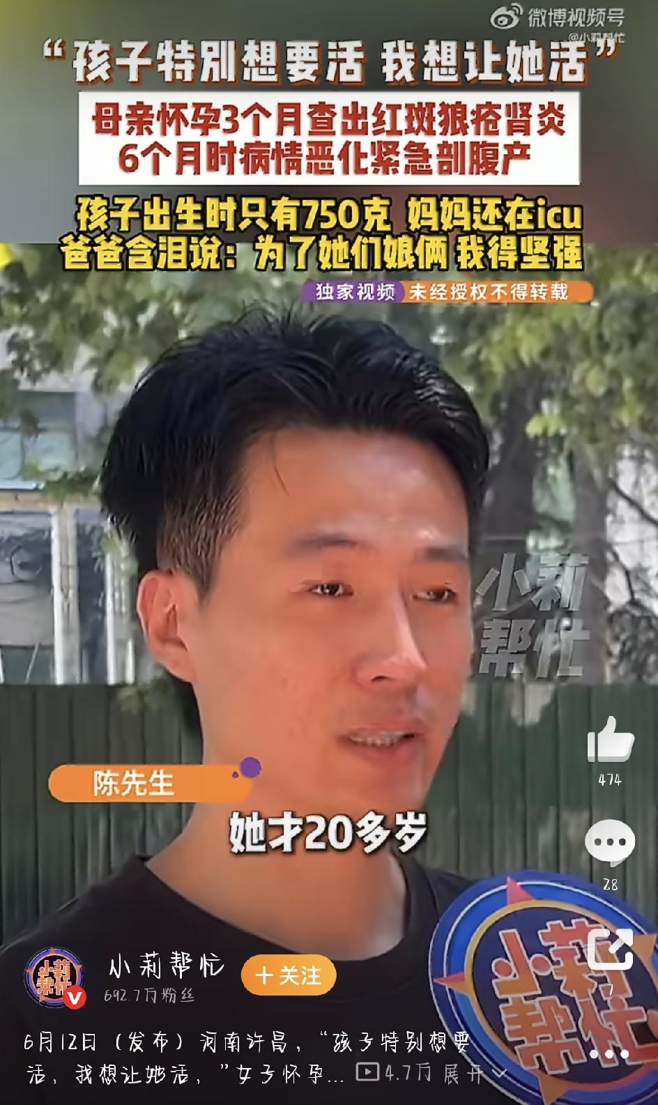 河南许昌一位25岁的年轻妈妈，最近让无数人揪心。她刚结婚不久，怀上第一个孩子，一
