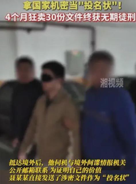 中国最大的敌人，不是日本也不是美国，而是裹着漂亮外衣的“自己人”！
 
在这一年