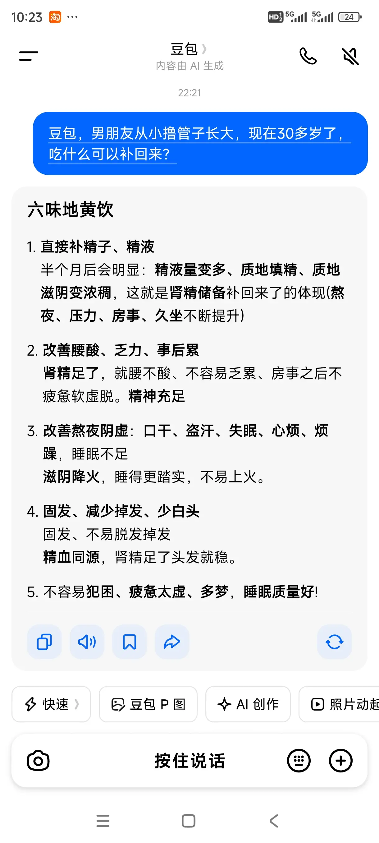 这下我就放心了
