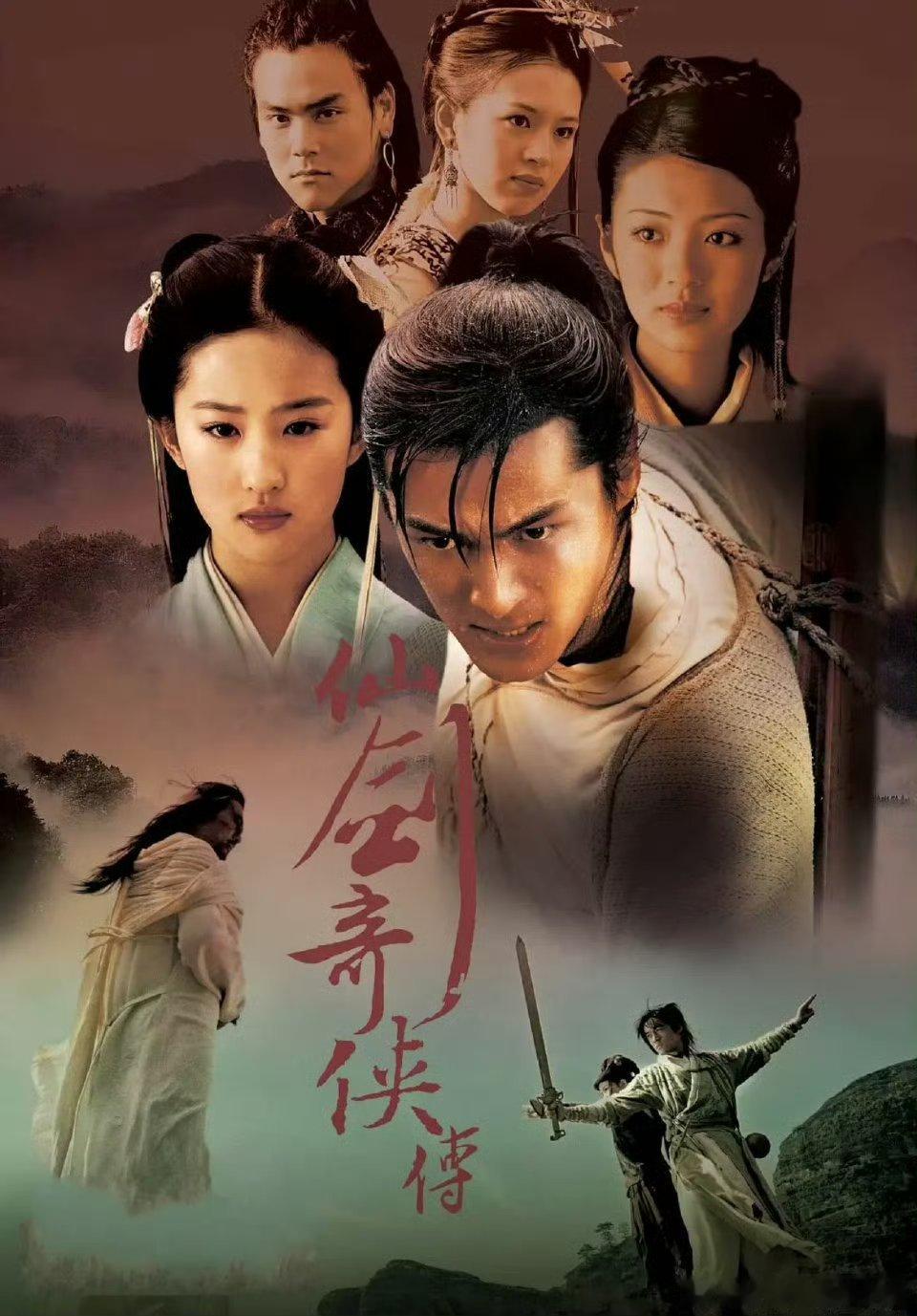 胡歌 内娱第一个吃大螃蟹的艺人仙剑、神话、轩辕剑、伪装者、琅琊榜，每部都是经典，