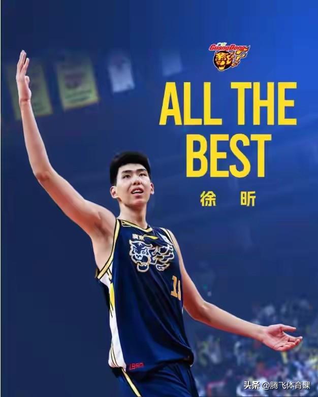 广东或只能顶薪合同才能留住徐昕。

徐昕租借广州队仅半个赛季多一点，场均出场时间