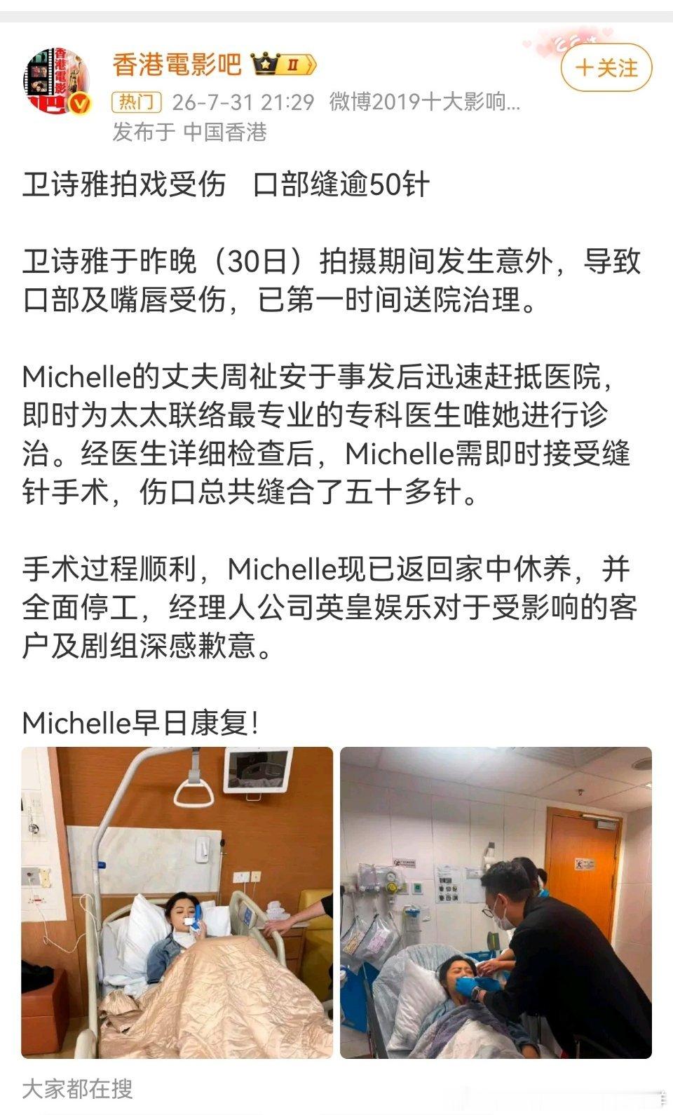 美女无妄之灾，还是远离瘟神吧
