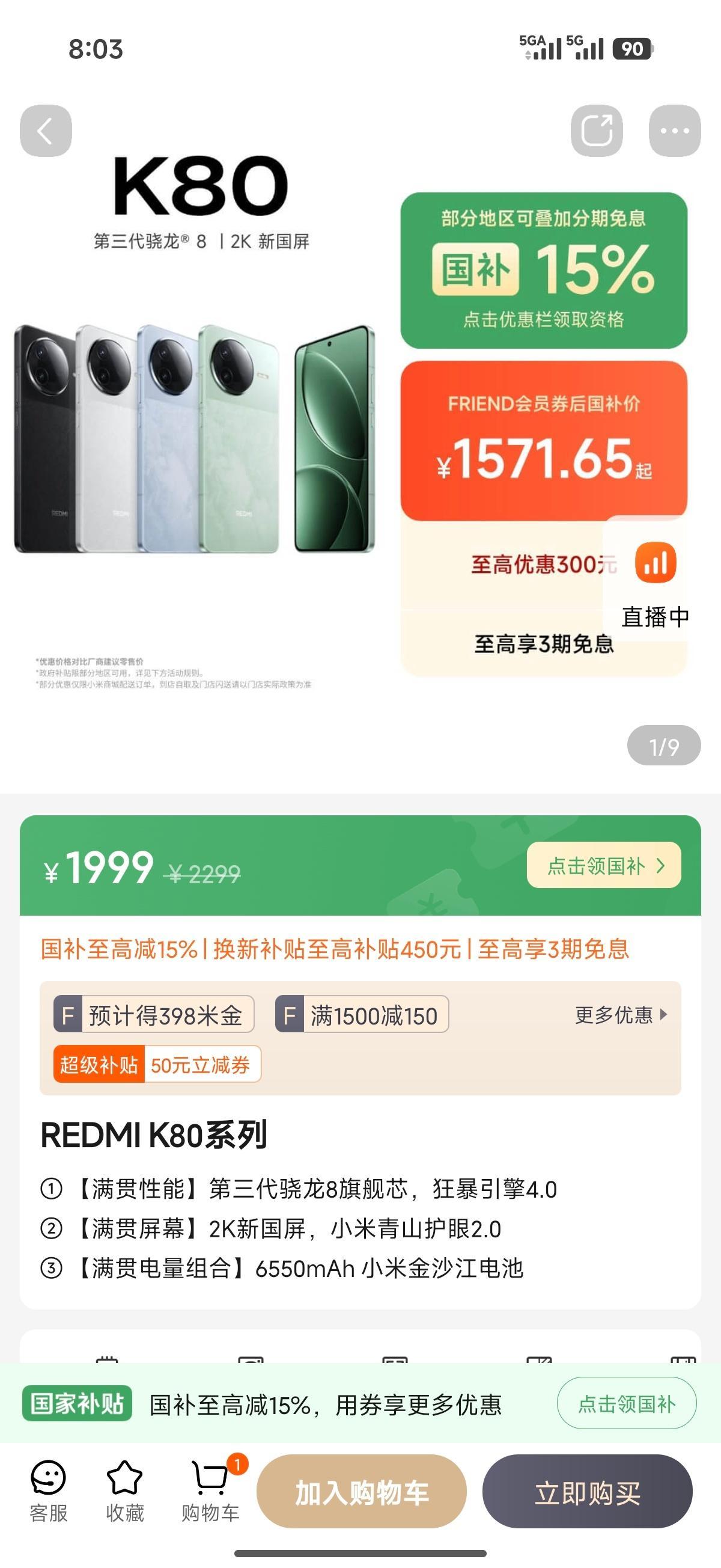 K80现在最低不到1600就能拿下，性价比炸裂啊