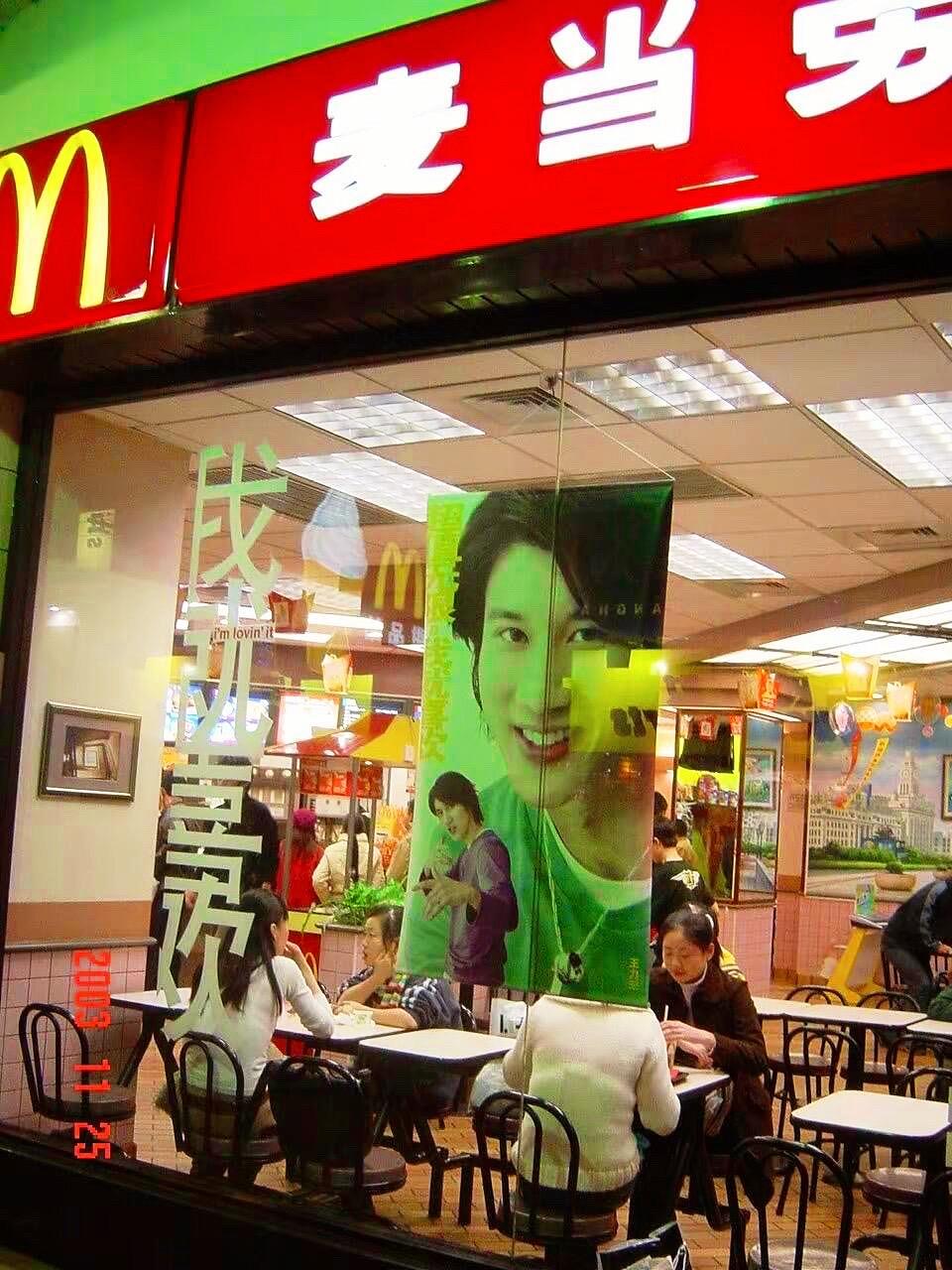 2003年，上海，经济上行时期的美感