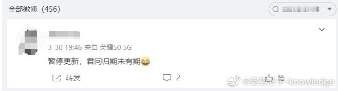 很久没有流泪了，上一次还是因为见到了一个人，而这一次，是因为再也见不到一个人[泪