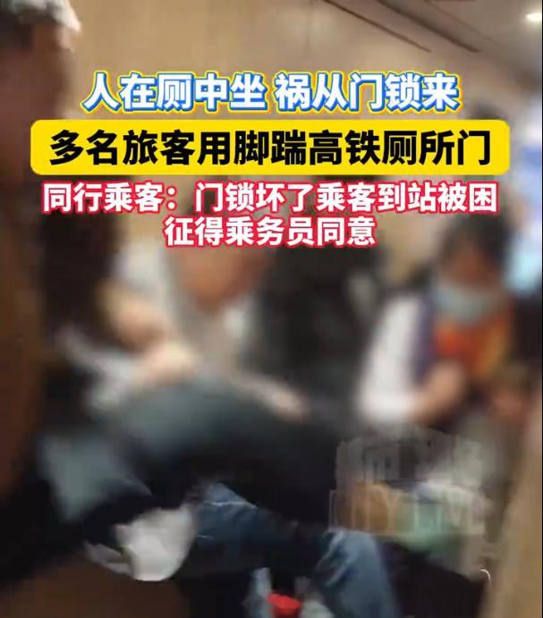 首先我觉得踹门施救不妥，这应该交给列车专业人员处理，这位女乘务员允许乘客踹门施救