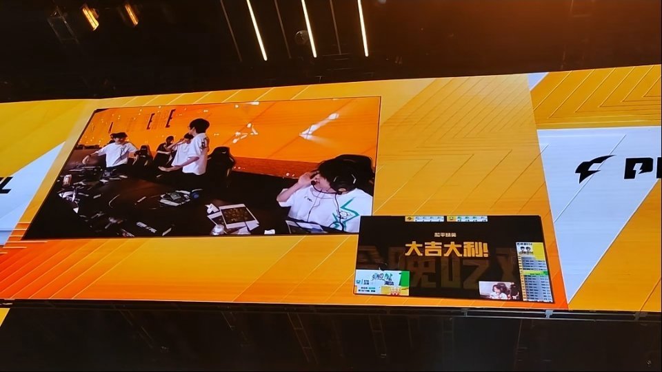 深圳STE电子竞技俱乐部夺得PEL夏季赛第五周冠军。现场大屏显示"大吉大利"吃鸡