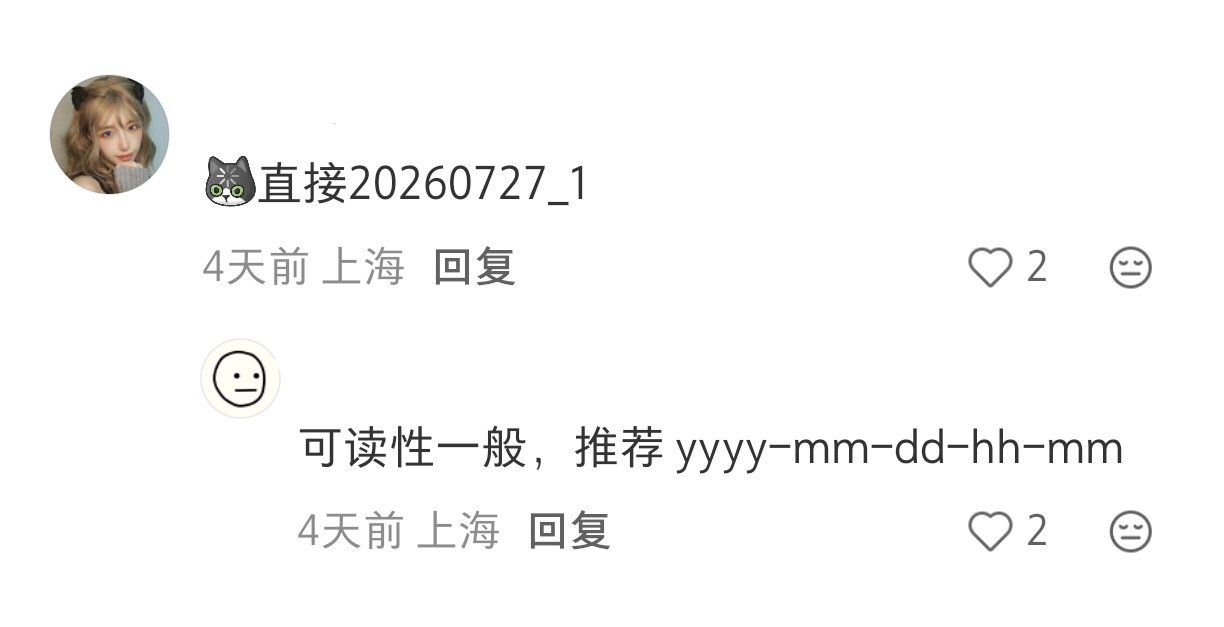 GPT无法忍受我的文件命名GPT受不了我的文件命名了。我也受不了。改完又变了，改
