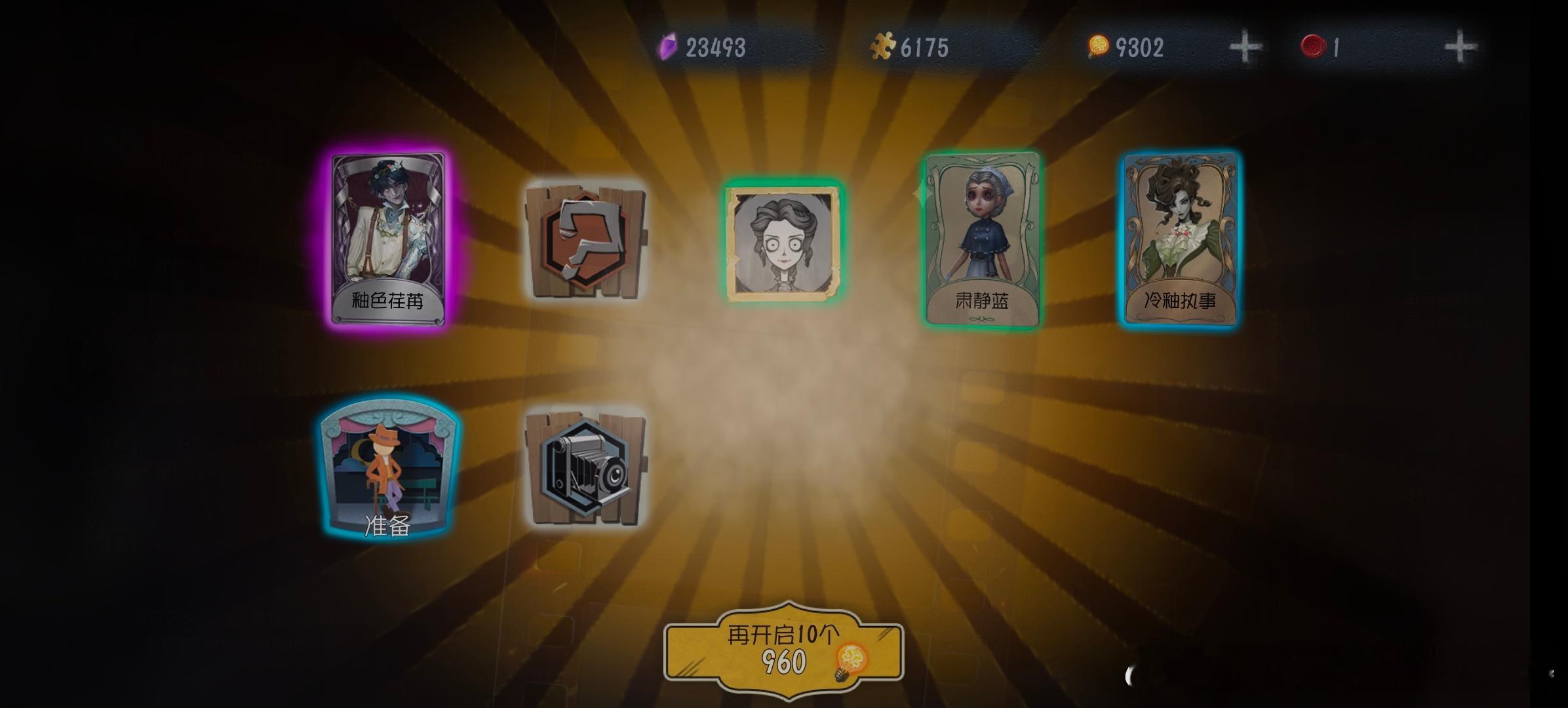 哦哦 ​​​